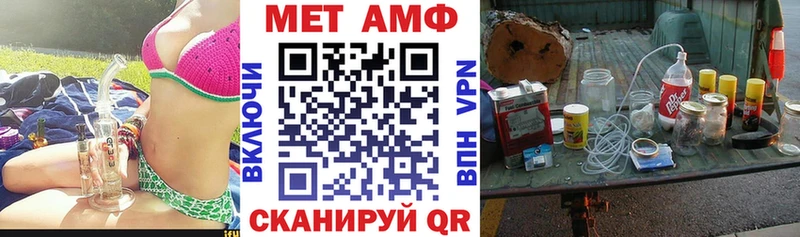 Амфетамин 97%  Динская 