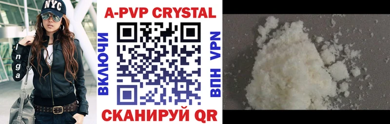 Alfa_PVP крисы CK  наркота  Динская 