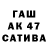 Бутират буратино Gavin Cardenas