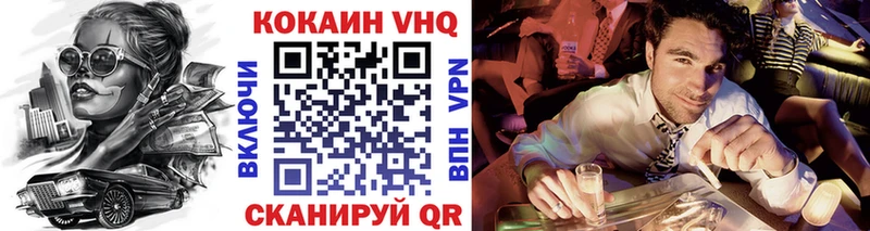 COCAIN 98%  Динская 
