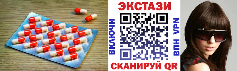 что такое наркотик  Динская  ЭКСТАЗИ TESLA 
