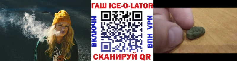 Гашиш Cannabis  Динская 