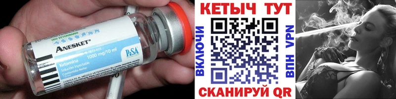 даркнет какой сайт  Динская  Кетамин ketamine  что такое  