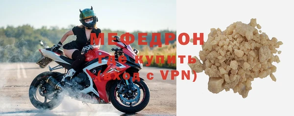 прущая мука Снежногорск
