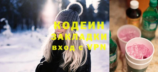 альфа пвп Слюдянка