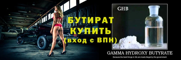 spice Снежинск