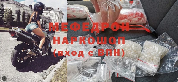 прущая мука Снежногорск