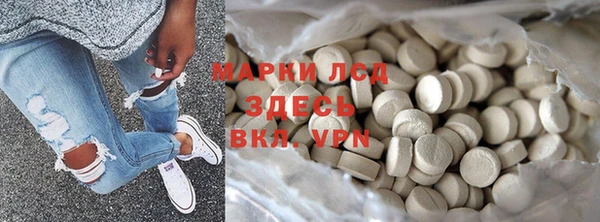 spice Снежинск