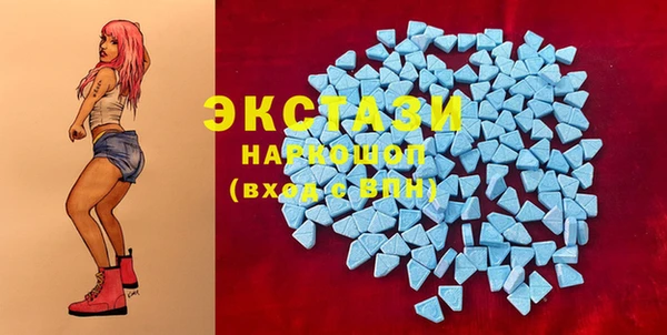 альфа пвп Слюдянка