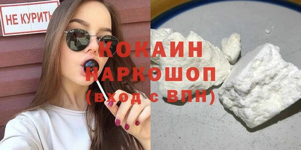альфа пвп Слюдянка