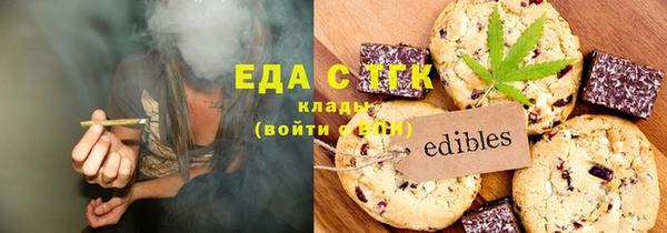 альфа пвп Слюдянка