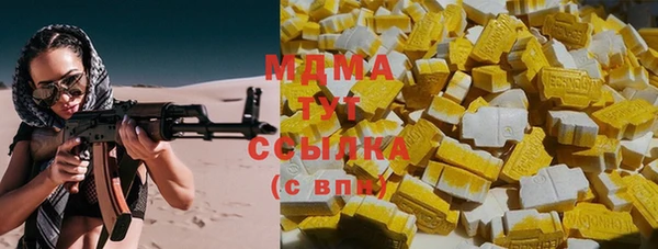 mix Богородск
