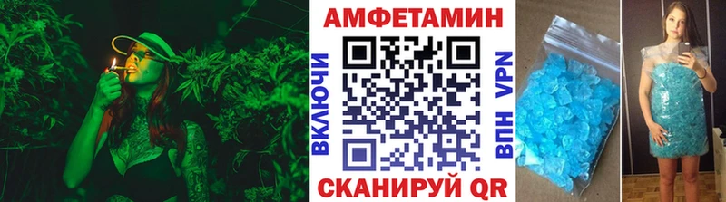 купить закладку  Динская  МЕТАМФЕТАМИН пудра 