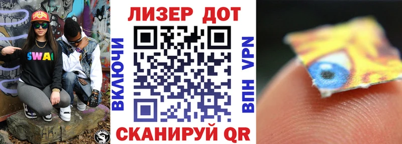 Марки 25I-NBOMe 1500мкг  Динская 