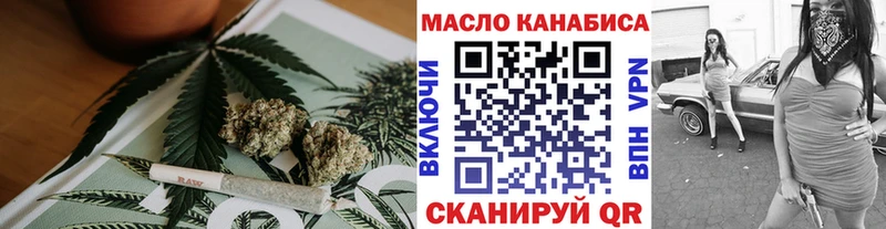 ТГК вейп  Динская 